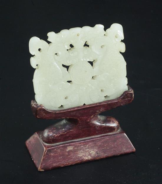 A Chinese white jade plaque, 18th / 19th century, 6.7cm, later wood stand